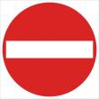 Znak naredbe § 52/2 zabrana saobraćaja u jednom smjeru
